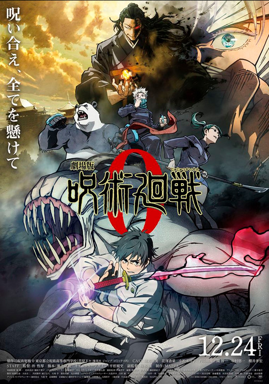 JUJUTSU KAISEN 0: LA PELICULA